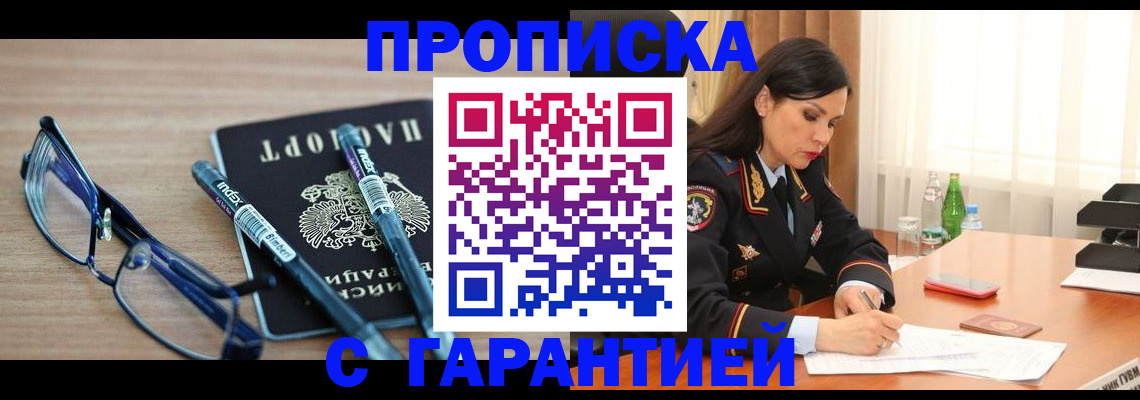 найти адрес прописки в Изобильном