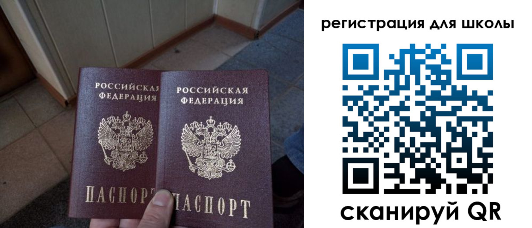 прописка для кредита в Изобильном