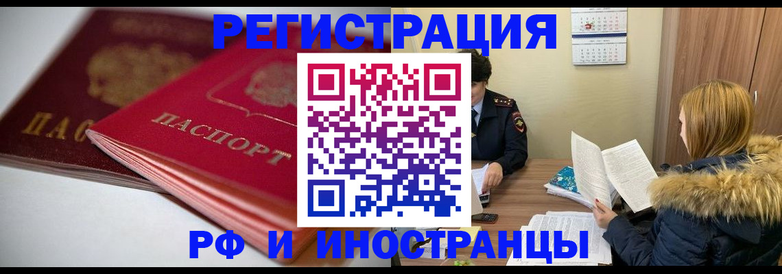 временная регистрация госуслуги в Изобильном