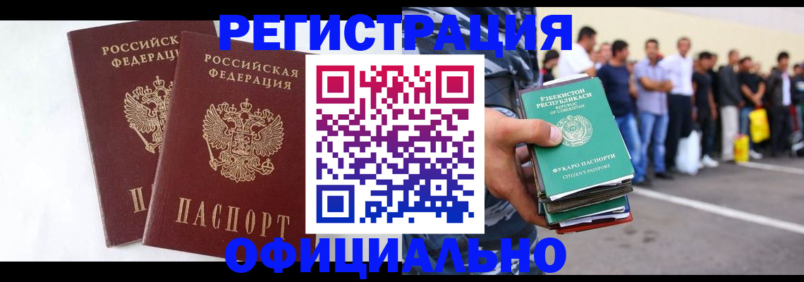 регистрация для школы в Изобильном