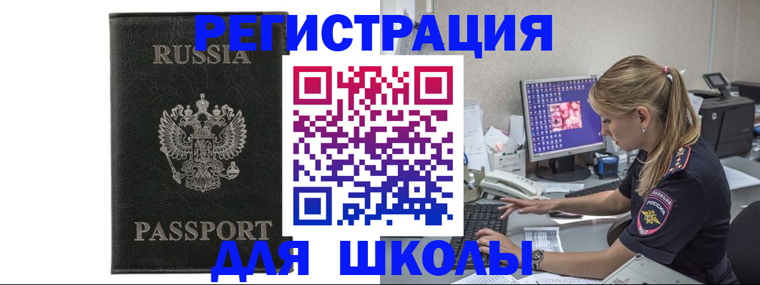 где прописаться в Изобильном