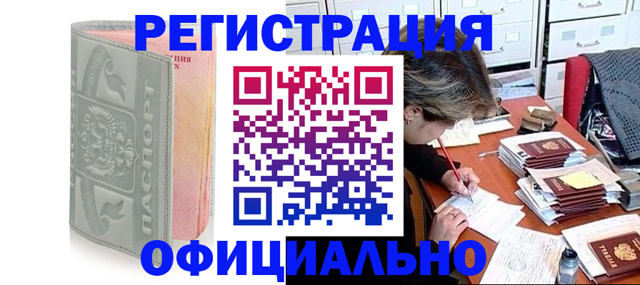 пропишу в квартире в Изобильном