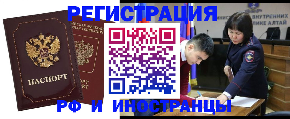 прописка для военкомата в Изобильном