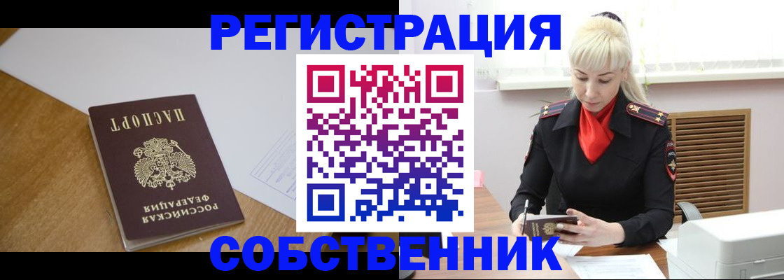 временная регистрация госуслуги в Изобильном